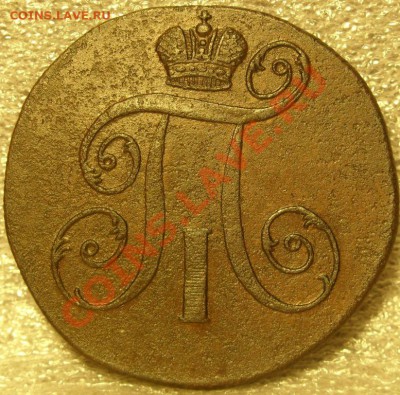 2 копейки 1799г до 26.11.10 в 21-00вм - SN855166.JPG