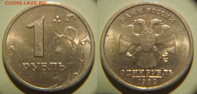 2р1998,1р1999,1р2005 (сп) ШТ. БЛЕСК оценка - 1р1999сп.JPG