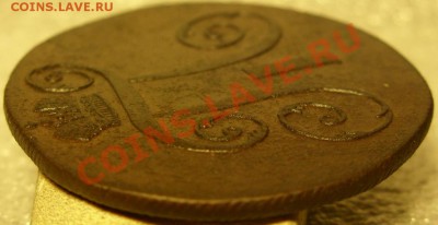 2 копейки 1799г до 26.11.10 в 21-00вм - SN855170.JPG