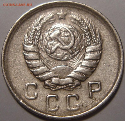 10 копеек 1943 - 2.JPG