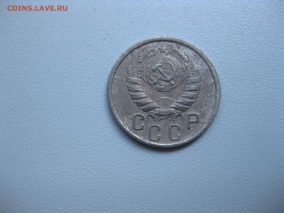 20 коп 1933г!до 17.07.2016 - IMG_4805.JPG