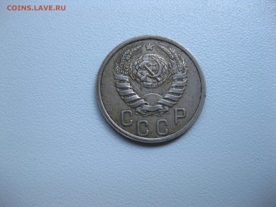 СССР,15 копеек 1938г!до 17.07.2016 - IMG_4811.JPG