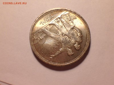 Рубль 1924 UNC. - image