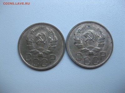 СССР,20 копеек 1936г 2 штуки!!до 17.07.2016 - IMG_4813.JPG
