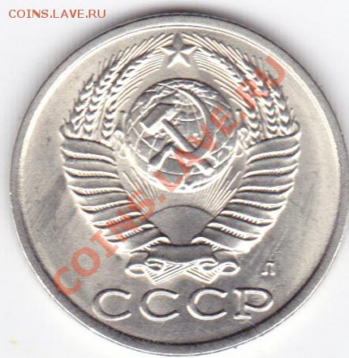 10,20 коп 80х в блеске до 21.00 моск 26.11.2010 - 15 к Л бон2_0002