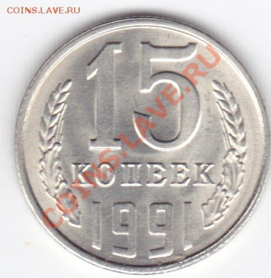 10,20 коп 80х в блеске до 21.00 моск 26.11.2010 - 15 к Лбон2_0001