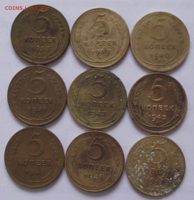 подборка 5 копеек 1924-1991,неполная - DSCF2256.JPG