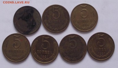 подборка 5 копеек 1924-1991,неполная - DSCF2260.JPG