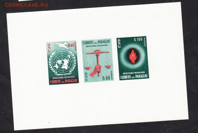 Парагвай 1960 блок (2) - 17