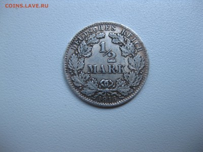 2 марки 1916D!до 18.07.2016 - IMG_4826.JPG