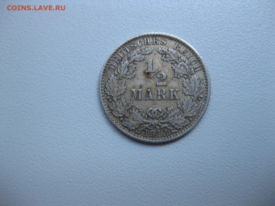 2 марки 1913D!до 18.07.2016 - IMG_4828.JPG