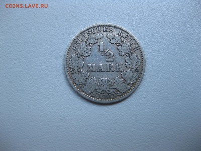 2 марки 1905А!до 18.07.2016 - IMG_4832.JPG