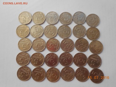 5 коп.1997г. СП 30 шт. - 1997 005.JPG