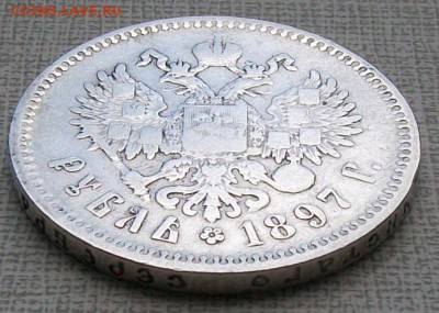 Рубль 1897г.**(Брюссель) До 22 час.30 мин. 17.07.2016г. - ф22