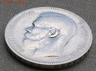 Рубль 1897г.**(Брюссель) До 22 час.30 мин. 17.07.2016г. - ф23 97