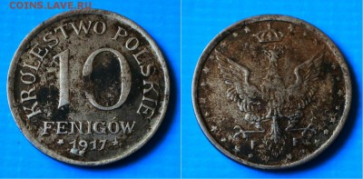 Королевство Польское 10 фенигов 1917г до 17.07. 22-00 мск - CoRMGyvrKWM