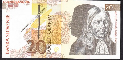 Словения 1992 20т пресс до 18 07 - 336