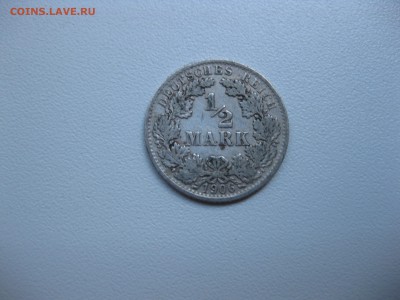 2 марки 1906А!до 18.07.2016 - IMG_4840.JPG
