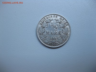 2 марки 1908А!до 18.07.2016 - IMG_4846.JPG