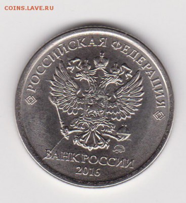 Бракованные монеты - 12