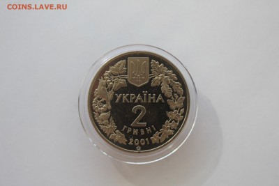 Украина 2 гривны 2001 Модрина польская UNC 16.07.16 в 21:15 - IMG_3156.JPG