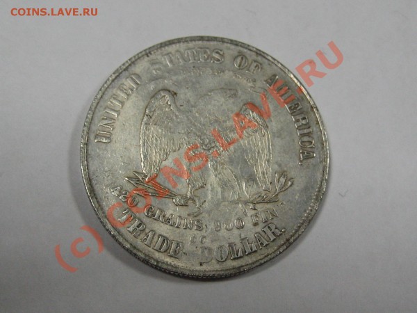 Оцените  монету 1 доллар 1864 года - 5