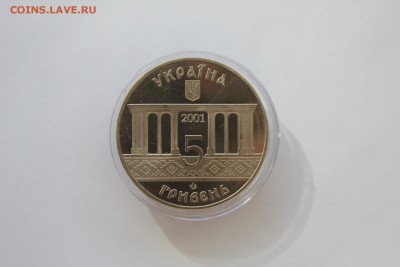 Украина 5 гривен 2001 Кролевец UNC 16.07.16. в 21:20 - IMG_3220.JPG