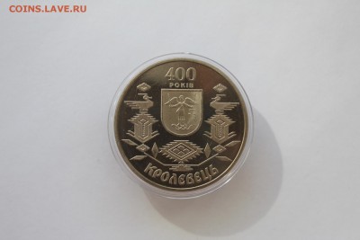 Украина 5 гривен 2001 Кролевец UNC 16.07.16. в 21:20 - IMG_3210.JPG