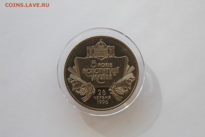 Украина 2 гривны 2001 5 лет конституции UNC 16.07.16 в 21:25 - IMG_3186.JPG