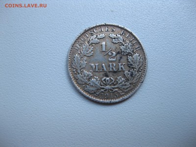 2 марки 1915Е!до 18.07.2016 - IMG_4860.JPG