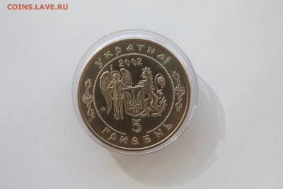 Украина 5 гривен 2002 Батог UNC 16.07.16 в 21:30 - IMG_3196.JPG