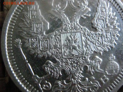 20 копеек 1908г. До 21.07.2016г. - 21.07 035.JPG