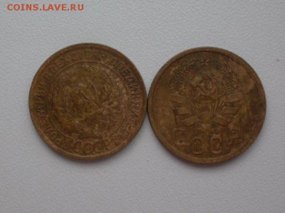 2 копейки  1935  (старая+новая) - SDC12319.JPG
