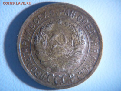 2 копейки  1935  (старая+новая) - SDC12324.JPG