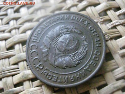 2 копейки 1924г. В альбом. До 21.07.2016г. - 21.07 106.JPG