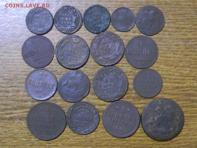 17 медных монет - DSCN8592.JPG