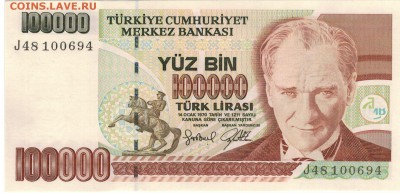 1997 ДО 21.07.2016 В 22.00МСК (Г10) - 1-тур100000а
