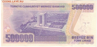 1998 ДО 21.07.2016 В 22.00МСК (Г12) - 1-тур500000