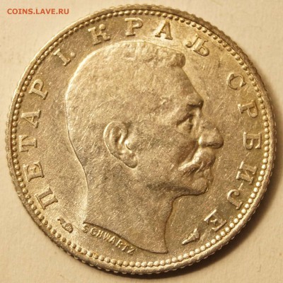 Сербия.1 Динар 1915 до 21.07.16 в 22:00 - 1Динар1915_22.JPG