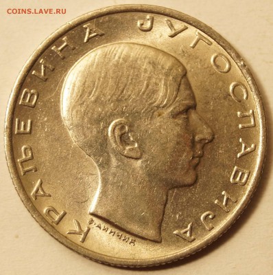 Югославия.10 Динар 1938 UNC до 21.07.16 в 22:00 - Югославия10Динар1938_2.JPG