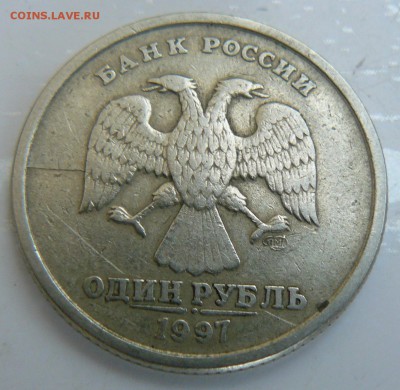Бракованные монеты - P1260550.JPG