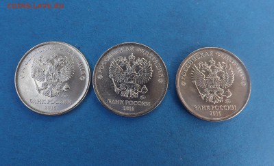 1 рубль 2016г  раскол аверса и реверса до 15.07.2016 - DSCF1073.JPG