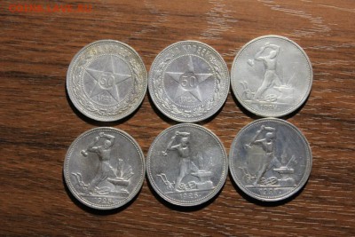 6 полтинников.1921,22,24,25,26,27 год. - Изображение 662