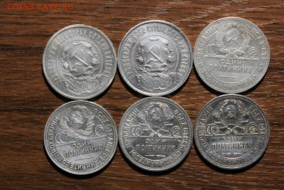 6 полтинников.1921,22,24,25,26,27 год. - Изображение 663
