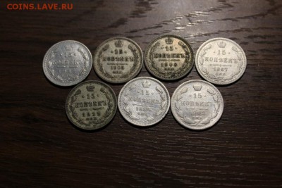15-ти копеечные.7 штук без повторов. - Изображение 657