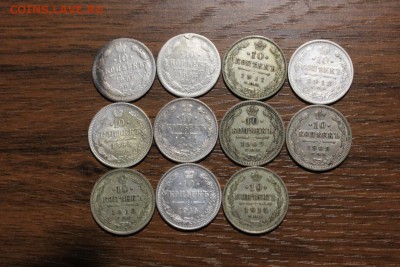 билон 10 копеечные.11 штук. - Изображение 659