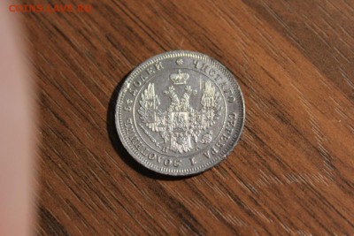 25 копеек 1949 па. - Изображение 664
