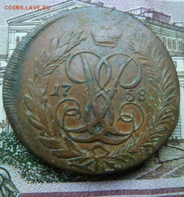 2 коп 1758 г  до 22.00 19 июля - Изображение 9682