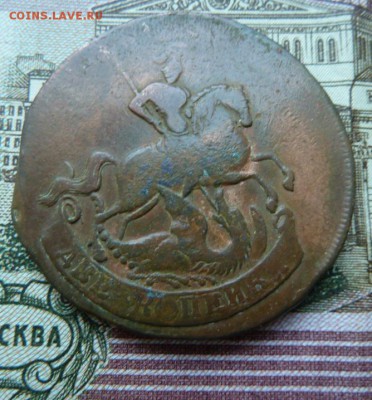 2 коп 1758 г  до 22.00 19 июля - Изображение 9683