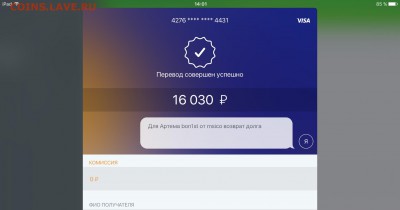 Не возвращает деньги - msi - image